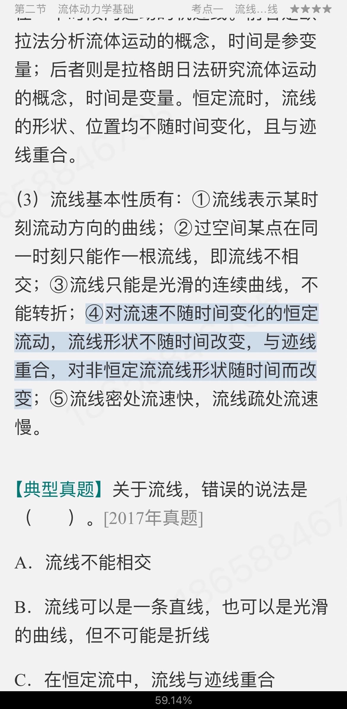 2022һעṹʦԡֲ᡾Ƶ㣫ѡ⡿