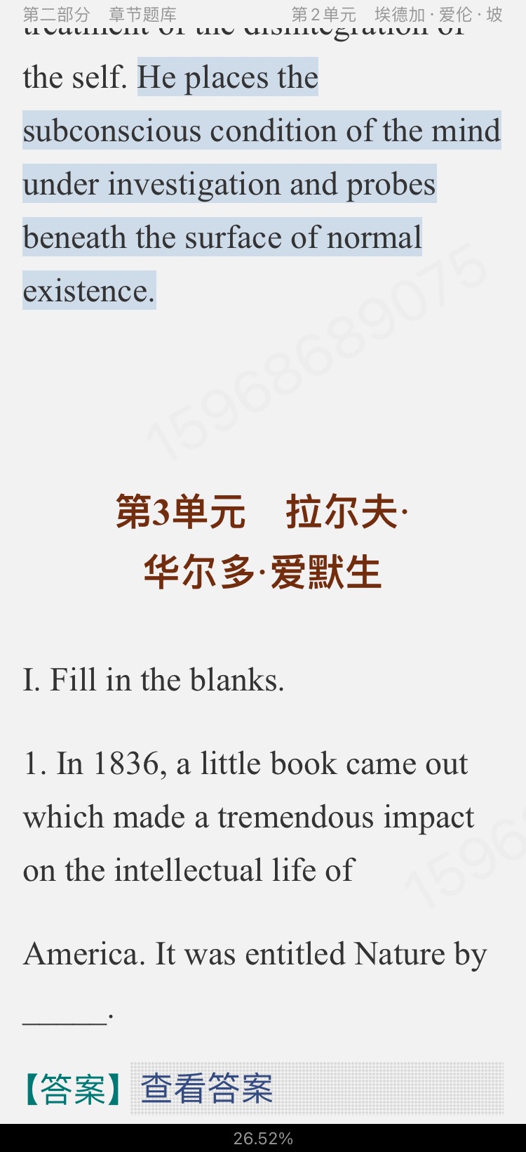 陶洁《美国文学选读》(第3版)配套题库【考研真题精选+章节题库】