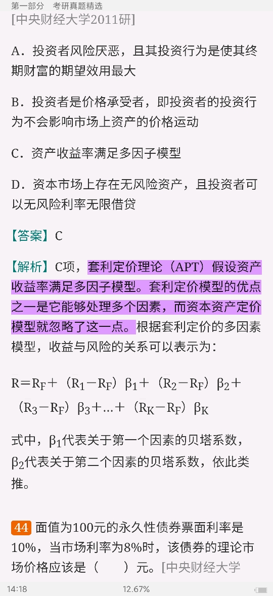 쿵ִѧ̡̳6棩⡾⾫ѡ½⡿