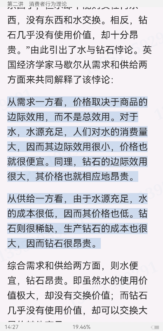 2023΢۾ѧǿڲ壨棩Ҫ㾫ࡢ͸ʦ