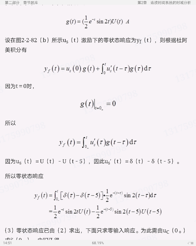 ֣źϵͳ3棩ϲᣩ⡾⾫ѡ½⡿