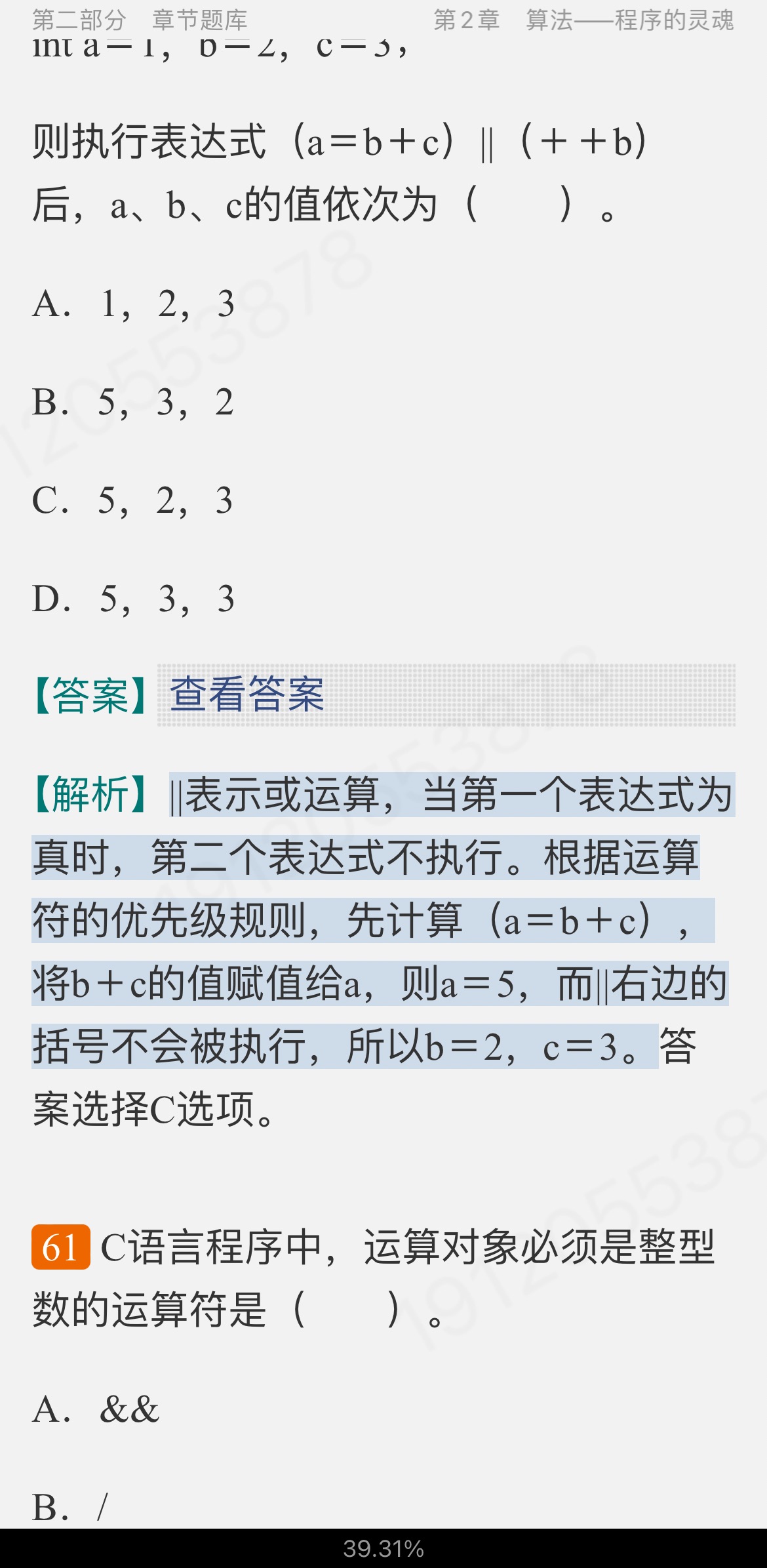 ̷ǿCơ5棩⡾⾫ѡ½⡿