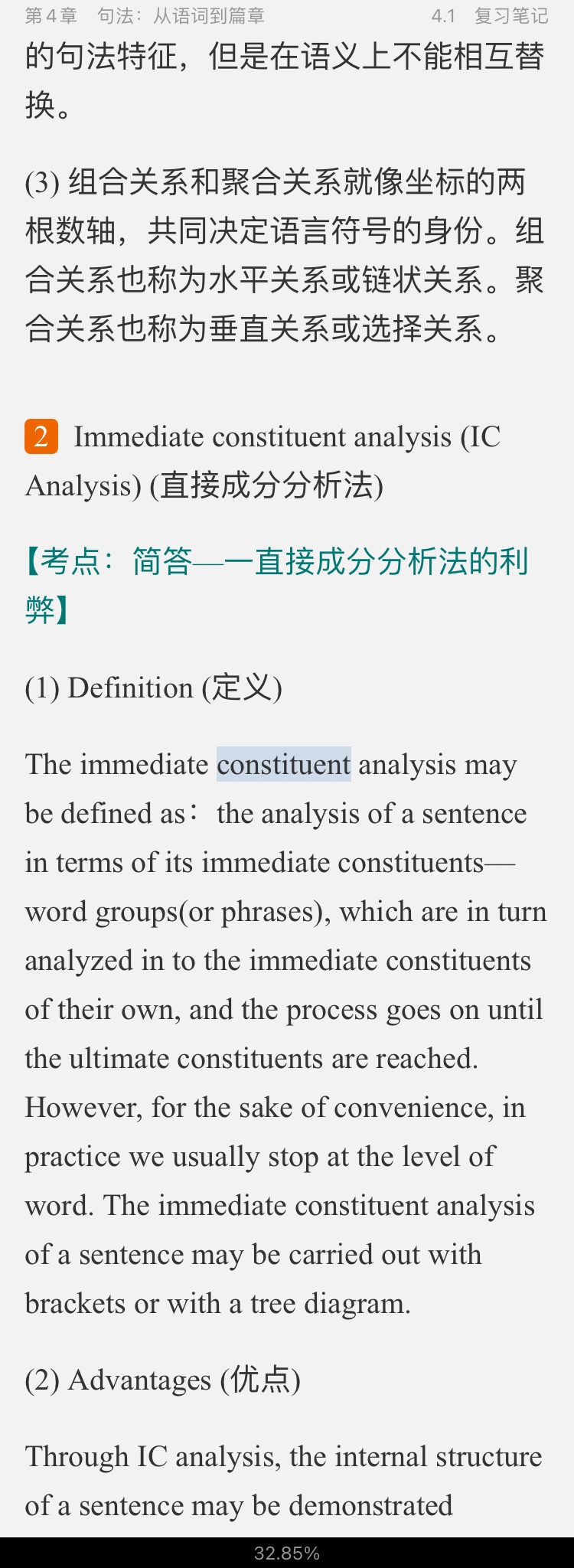 ׳롶ѧ̡̳5棩ʼǺͿ