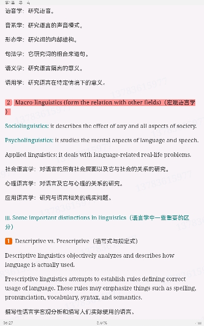 쿶±Ӣѧ̡̳2棩ʼǺͿκϰ⣨⣩