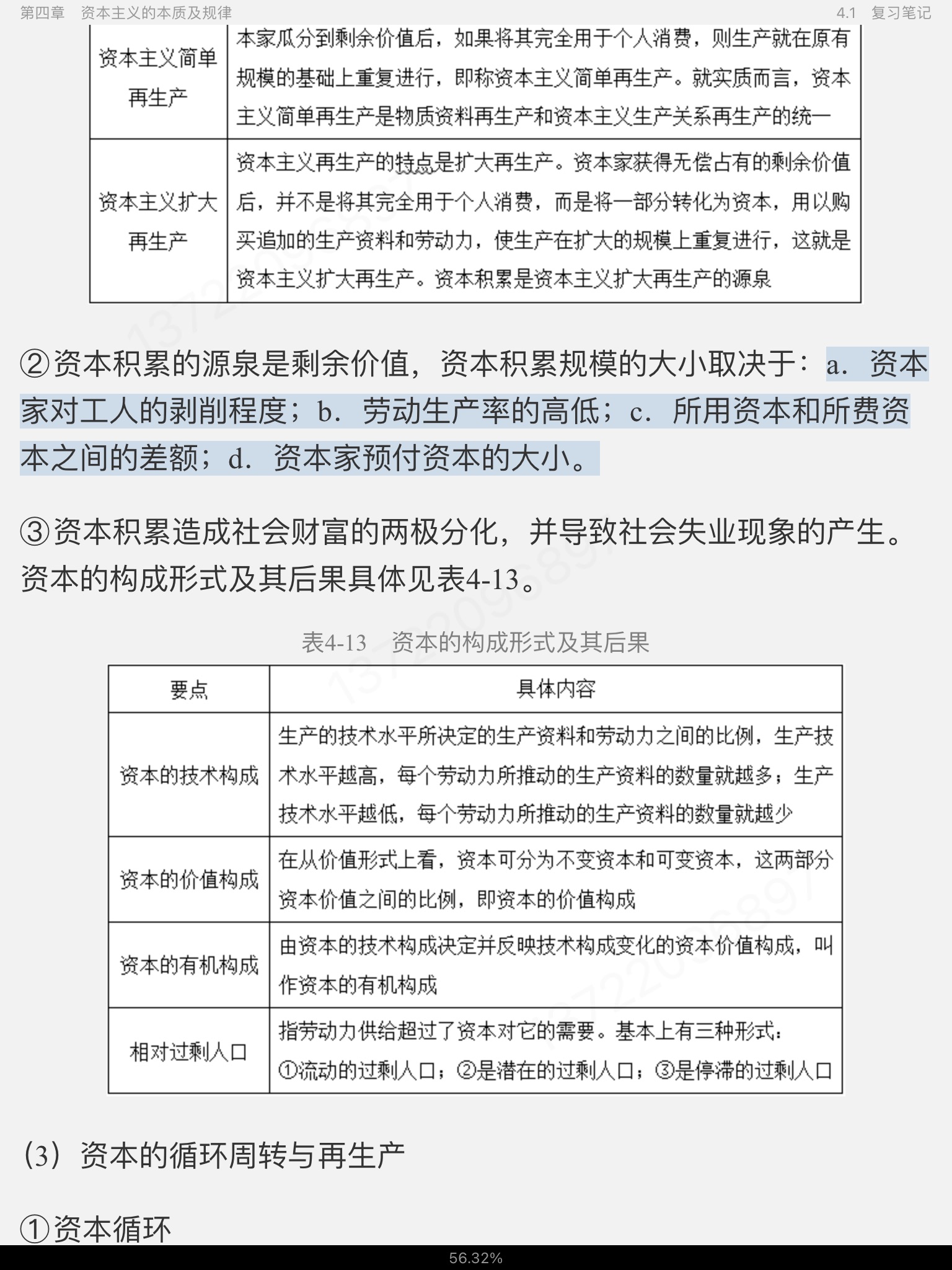 ˼ԭ2021棩ʼǺͿκϰ⣨⣩⡾Ƶ⡿