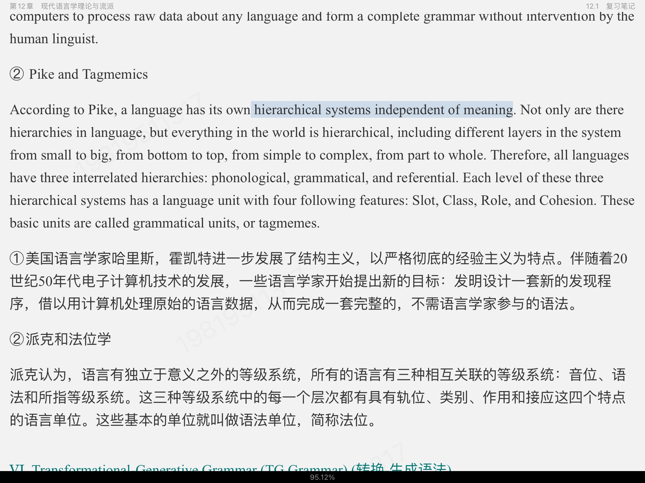 ׳롶ѧ̡̳5棩ʼǺͿ