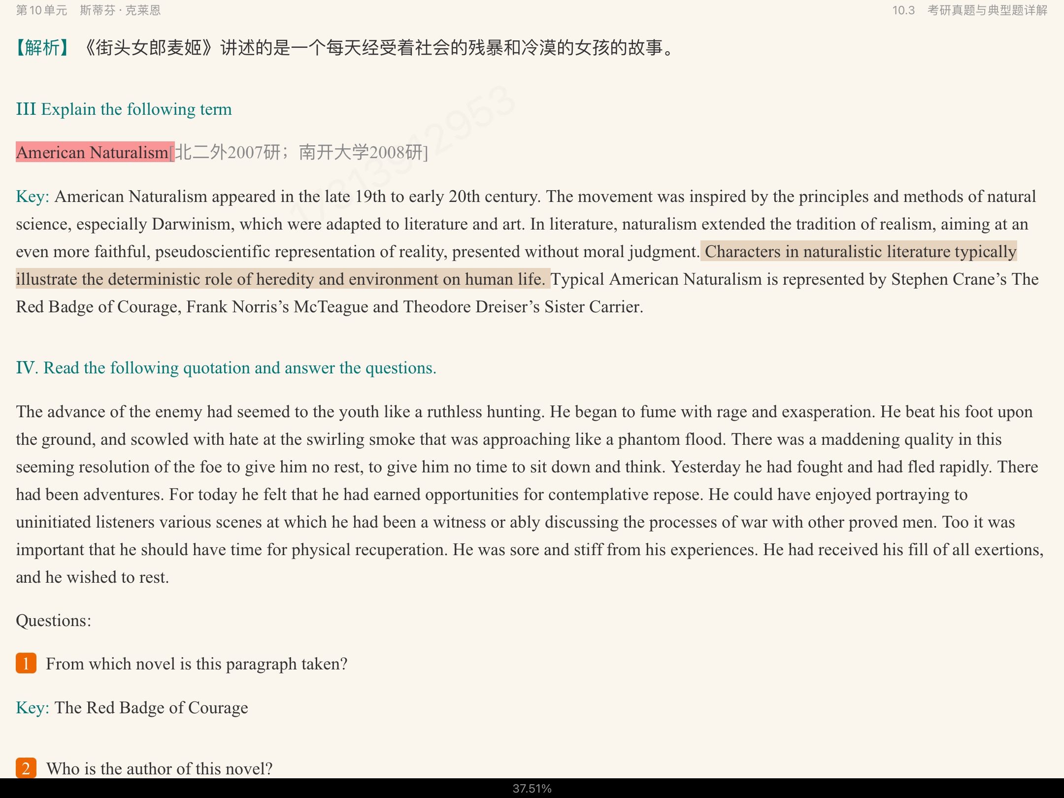 սࡶѧѡ3棩ʼǺͿκϰ⣨⣩