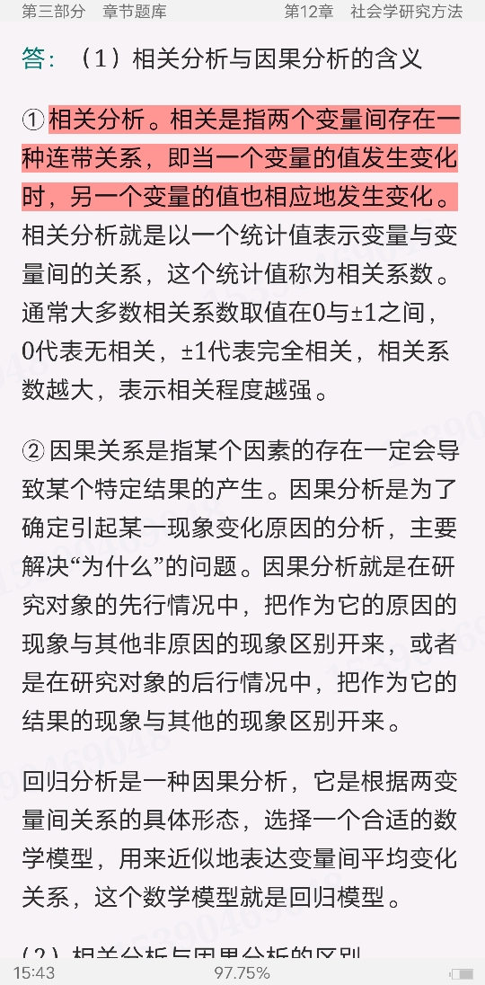 ̡ѧۡ2棩⡾⾫ѡκϰ⣫½⡿