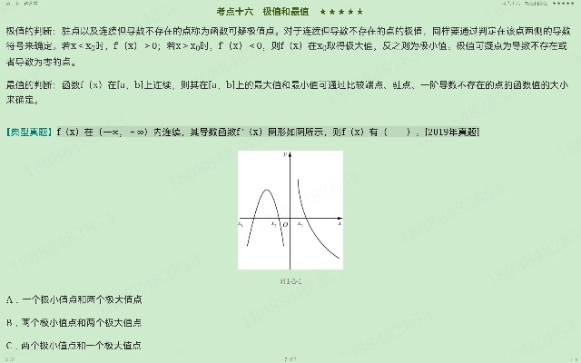 2022һעṹʦԡֲ᡾Ƶ㣫ѡ⡿