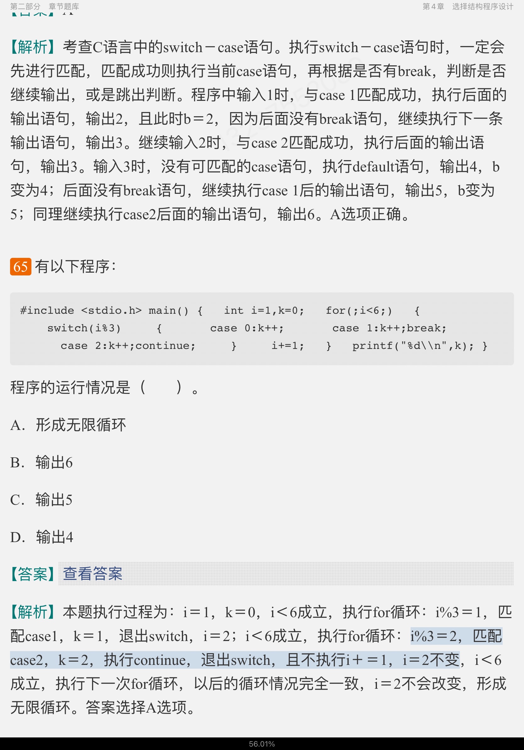 ̷ǿCơ5棩⡾⾫ѡ½⡿