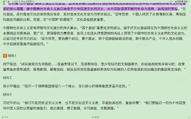 ˼ԭ2021棩ʼǺͿκϰ⣨⣩⡾Ƶ⡿