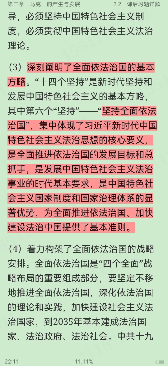 ԡѧ5棩ʼǺͿκϰ⣨⣩