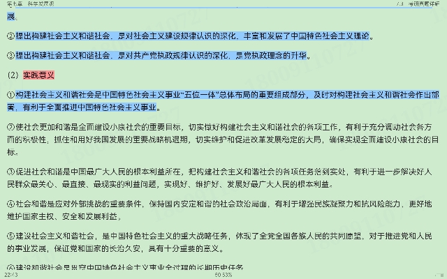 ë˼йɫϵۡ2021棩ʼǺͿκϰ⣨⣩⡾Ƶ⡿