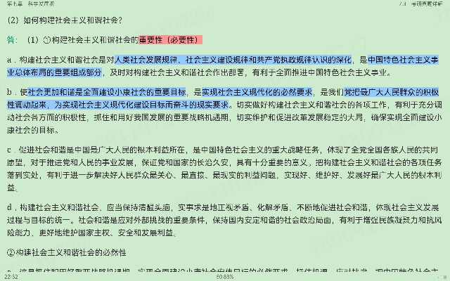 ë˼йɫϵۡ2021棩ʼǺͿκϰ⣨⣩⡾Ƶ⡿