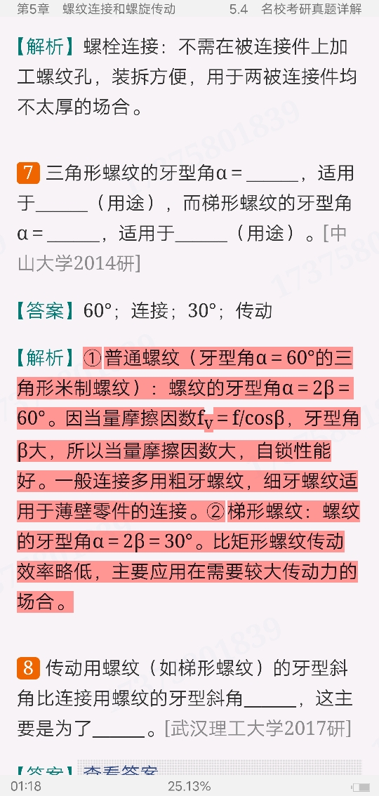 󡶻еơ10棩ʼǺͿκϰ⣨⣩