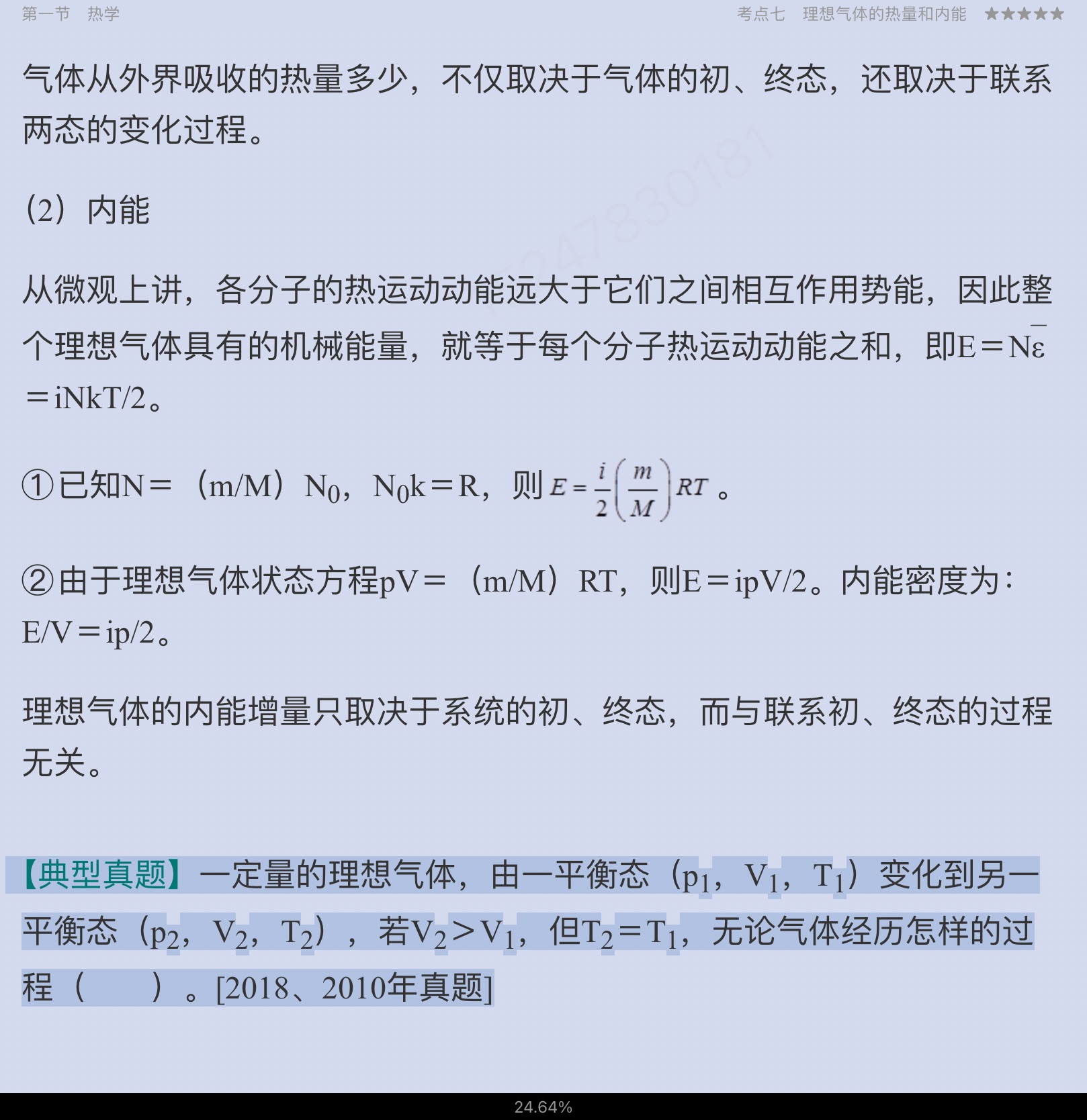 2022עỷʦԡֲ᡾Ƶ㣫ѡ⡿