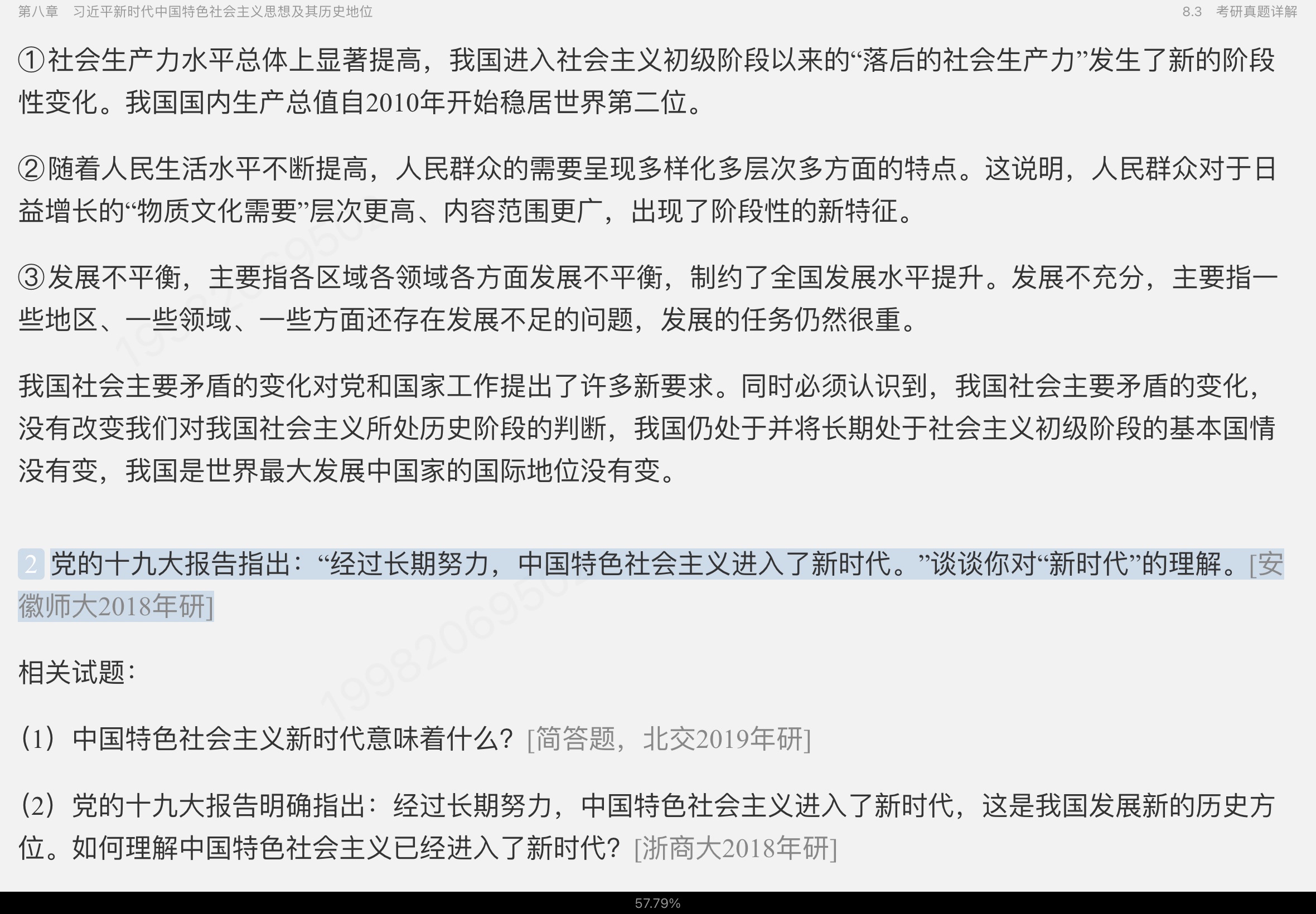 ë˼йɫϵۡ2021棩ʼǺͿκϰ⣨⣩⡾Ƶ⡿