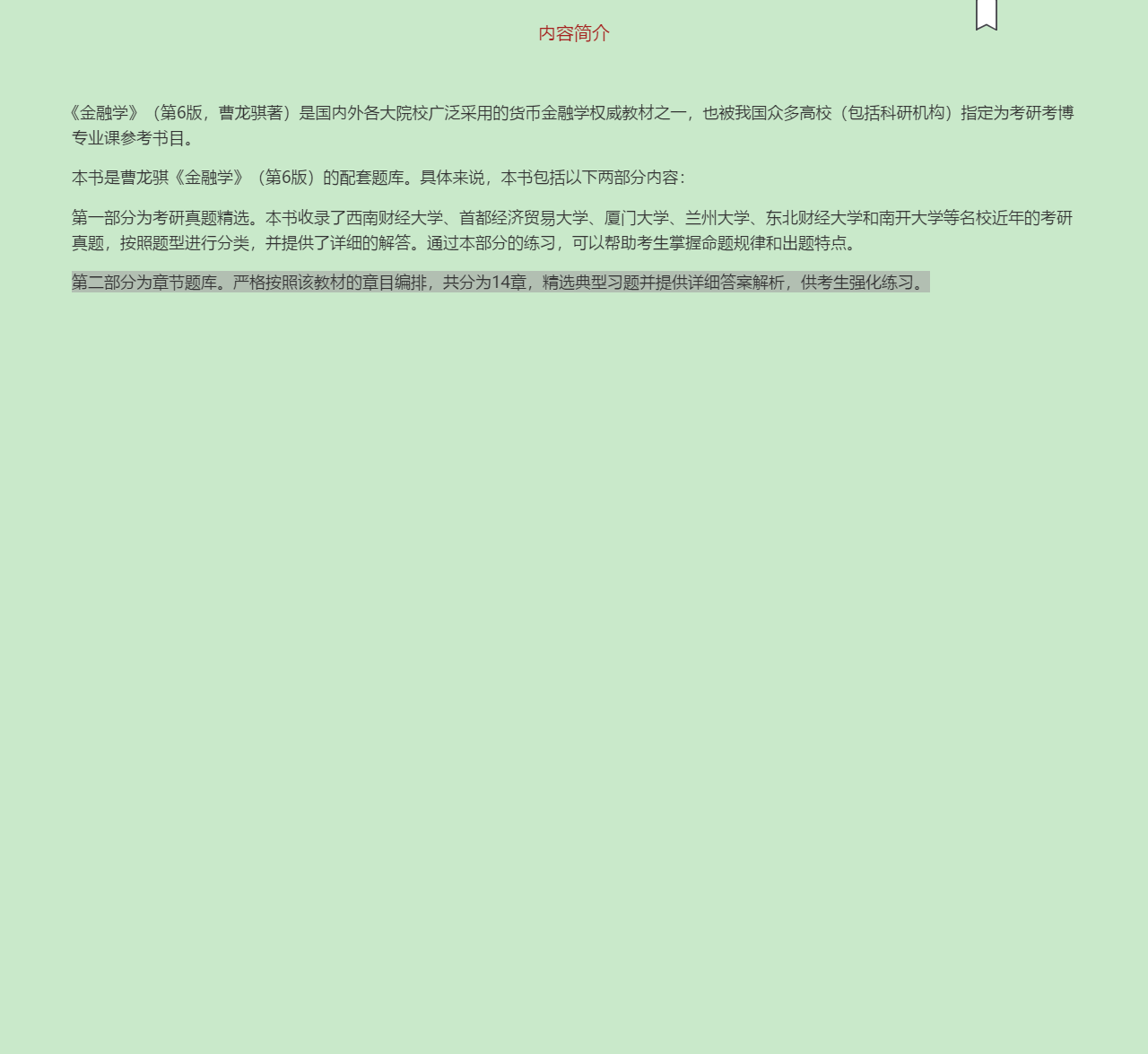 롶ѧ6棩⡾⾫ѡ½⡿