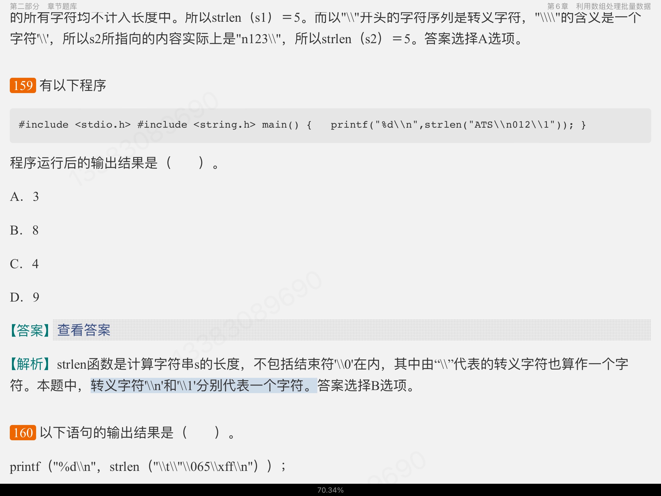 ̷ǿCơ5棩⡾⾫ѡ½⡿