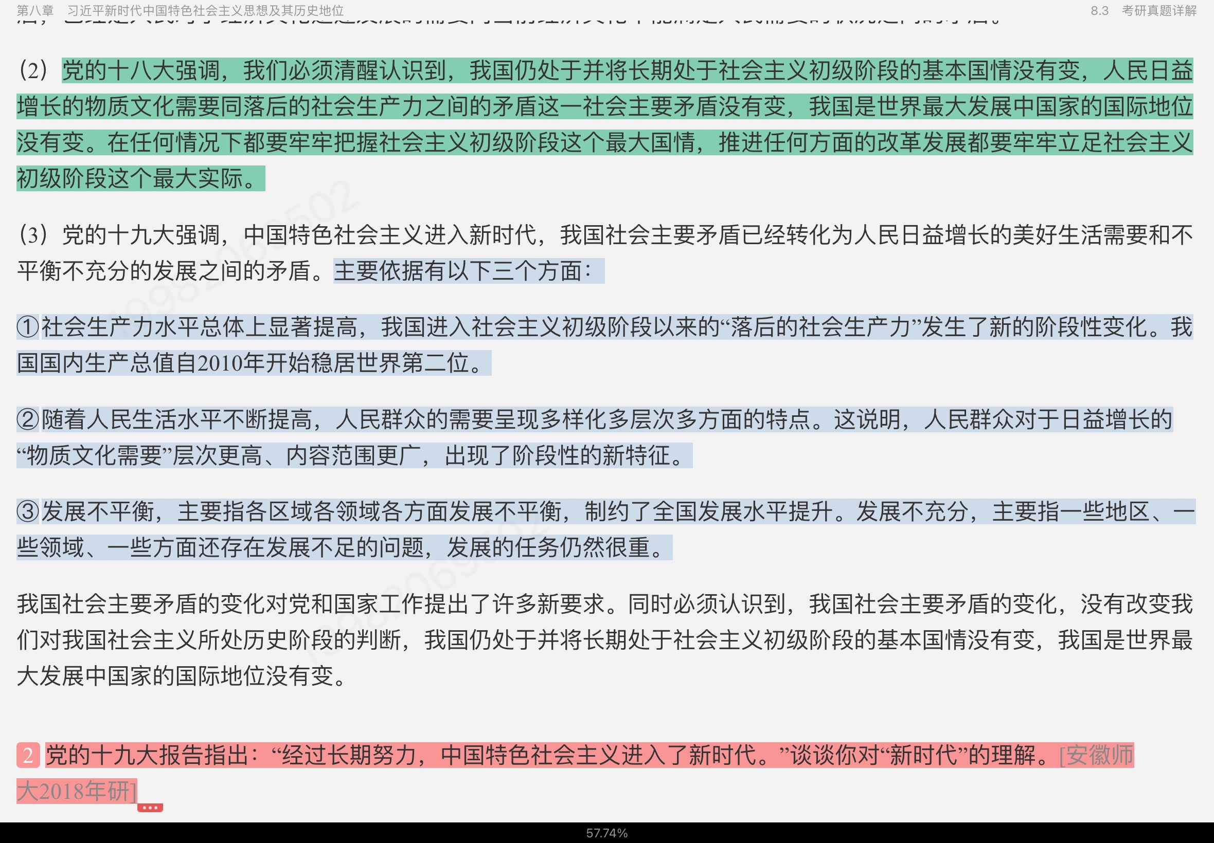 ë˼йɫϵۡ2021棩ʼǺͿκϰ⣨⣩⡾Ƶ⡿