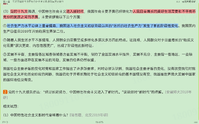 ë˼йɫϵۡ2021棩ʼǺͿκϰ⣨⣩⡾Ƶ⡿