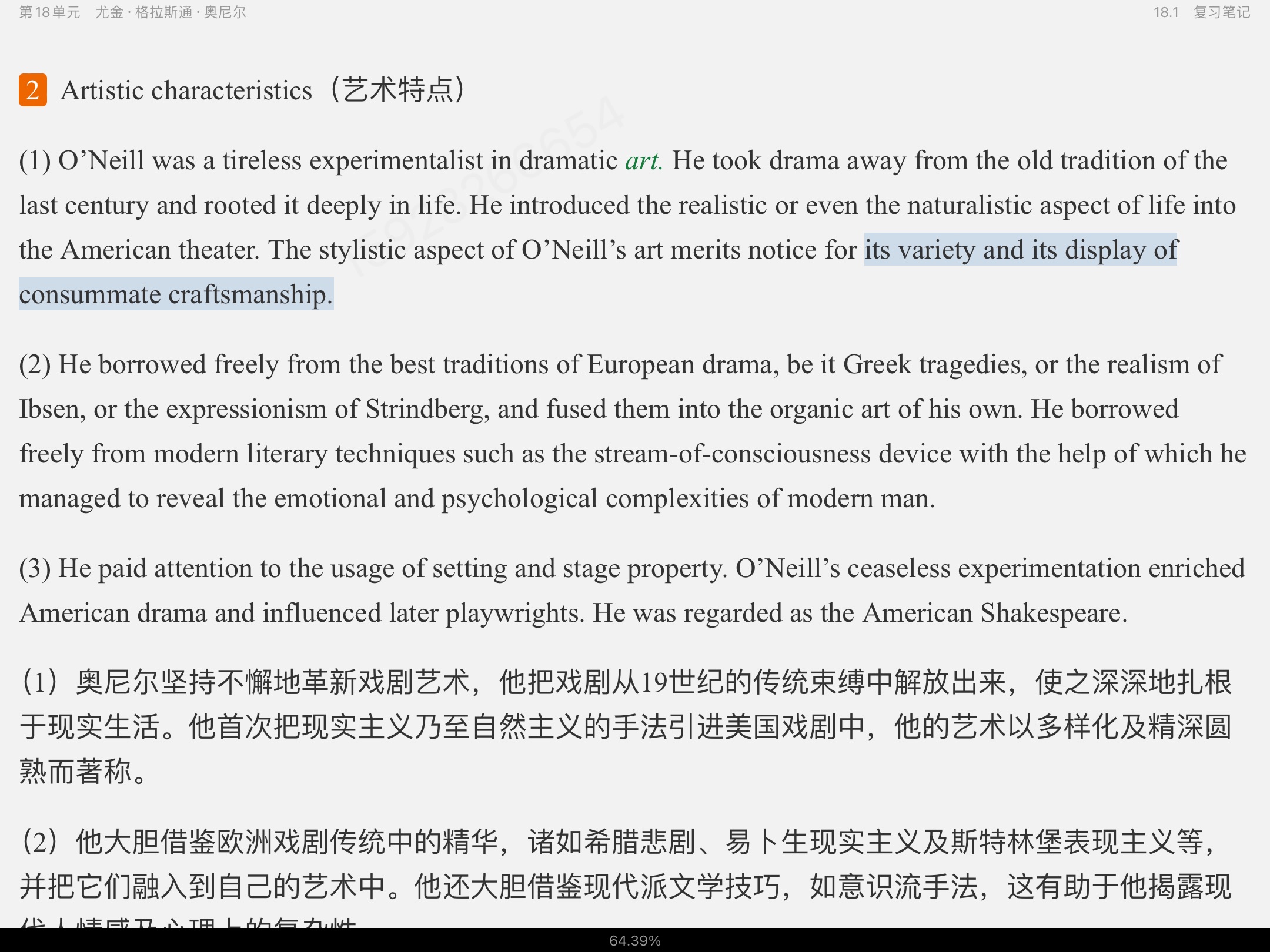 սࡶѧѡ3棩ʼǺͿκϰ⣨⣩