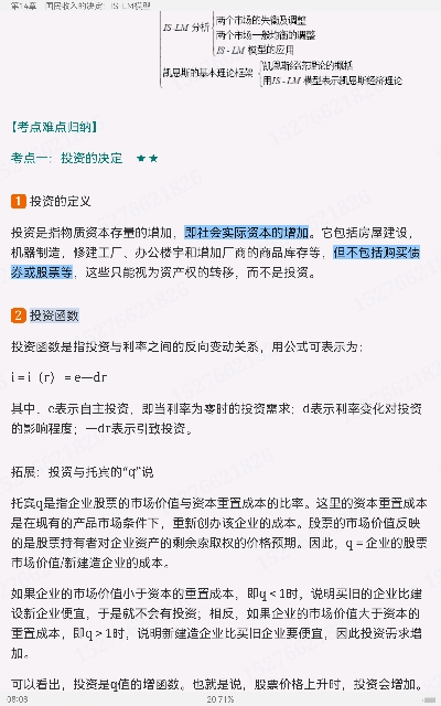 ߺҵѧ۲֣8棩ʼǺͿκϰ⣨⣩⡾Ƶ⡿