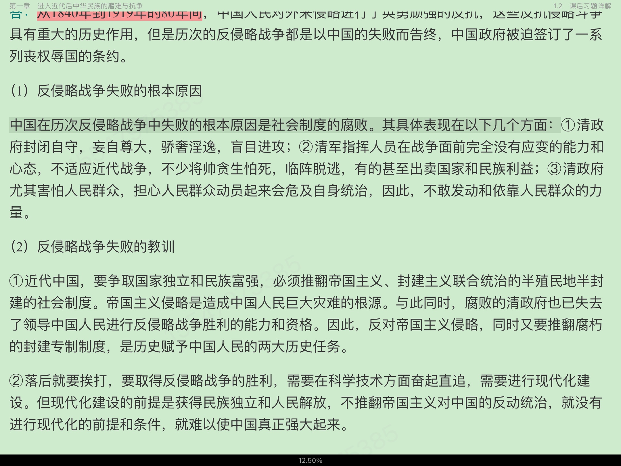 йִʷҪ2021棩κϰ͵⣨⣩⡾Ƶ⡿