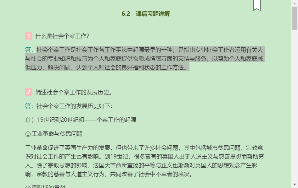 ˼Ṥۡ3棩ʼǺͿκϰ⣨⣩