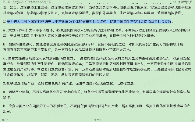 ë˼йɫϵۡ2021棩ʼǺͿκϰ⣨⣩⡾Ƶ⡿