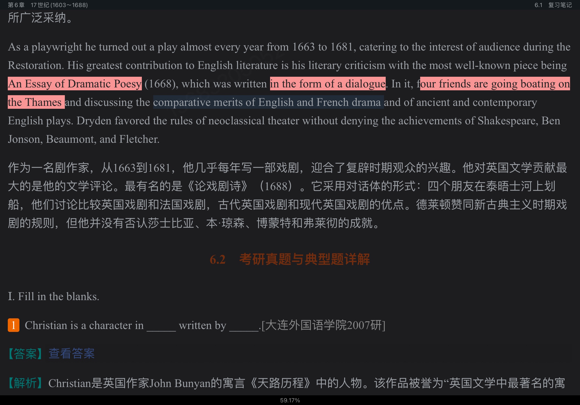 ޾±Ӣѧѡ4棩ʼǺͿ