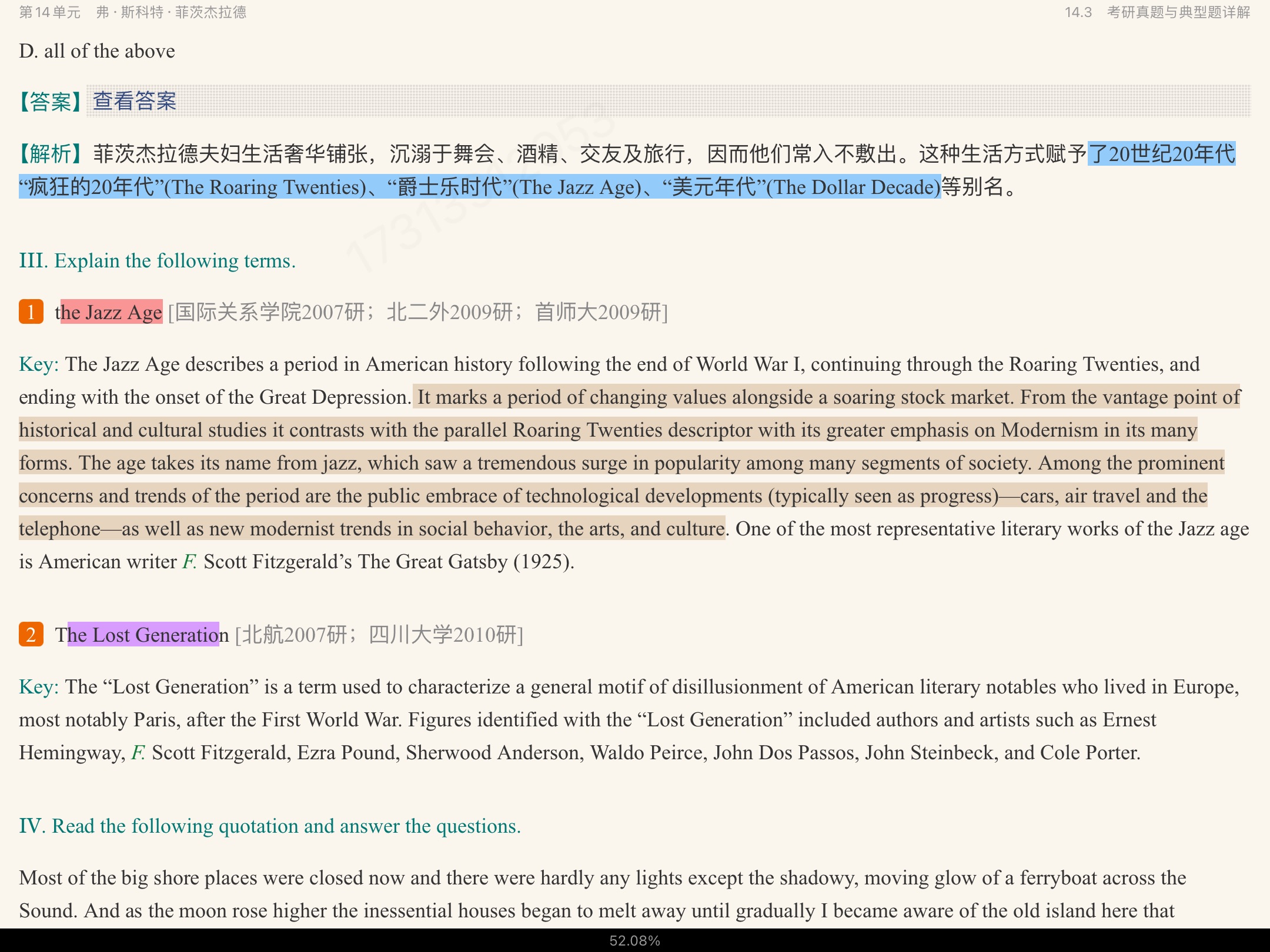 սࡶѧѡ3棩ʼǺͿκϰ⣨⣩