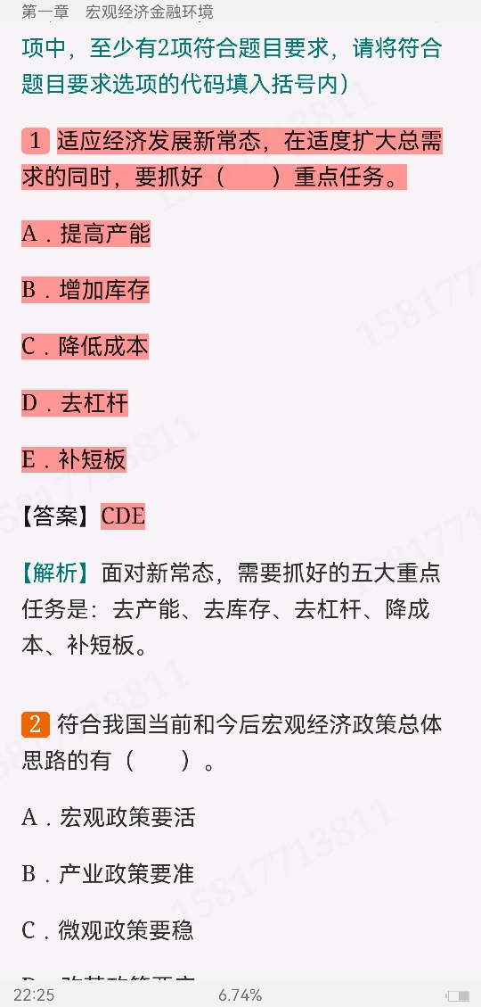2022年银行业专业人员职业资格考试《银行管理(中级)》过关必做1000题(含历年真题)