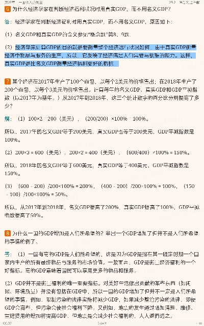 ѧԭ۾ѧֲᣩ8棩ʼǺͿκϰ⣨⣩