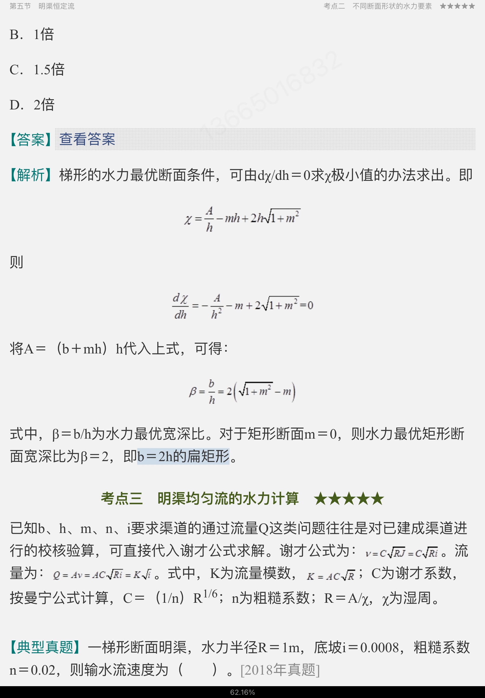 2022עữʦԡֲ᡾Ƶ㣫ѡ⡿