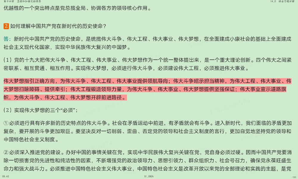 ë˼йɫϵۡ2021棩ʼǺͿκϰ⣨⣩⡾Ƶ⡿