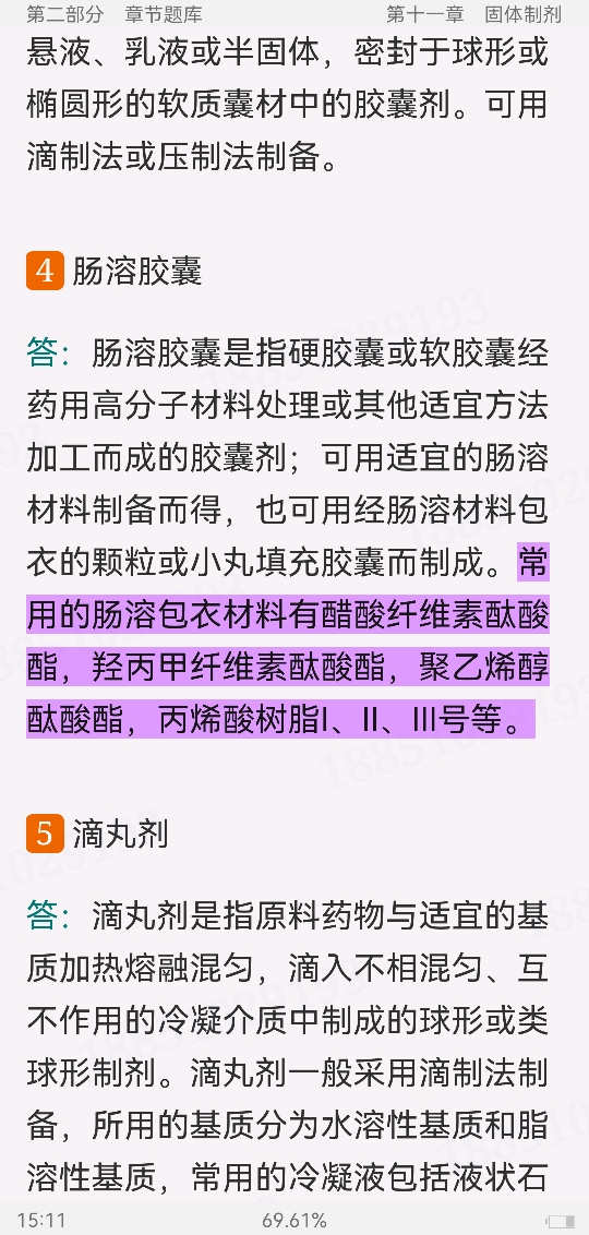 2023ҩѧ⡾⾫ѡ½⡿