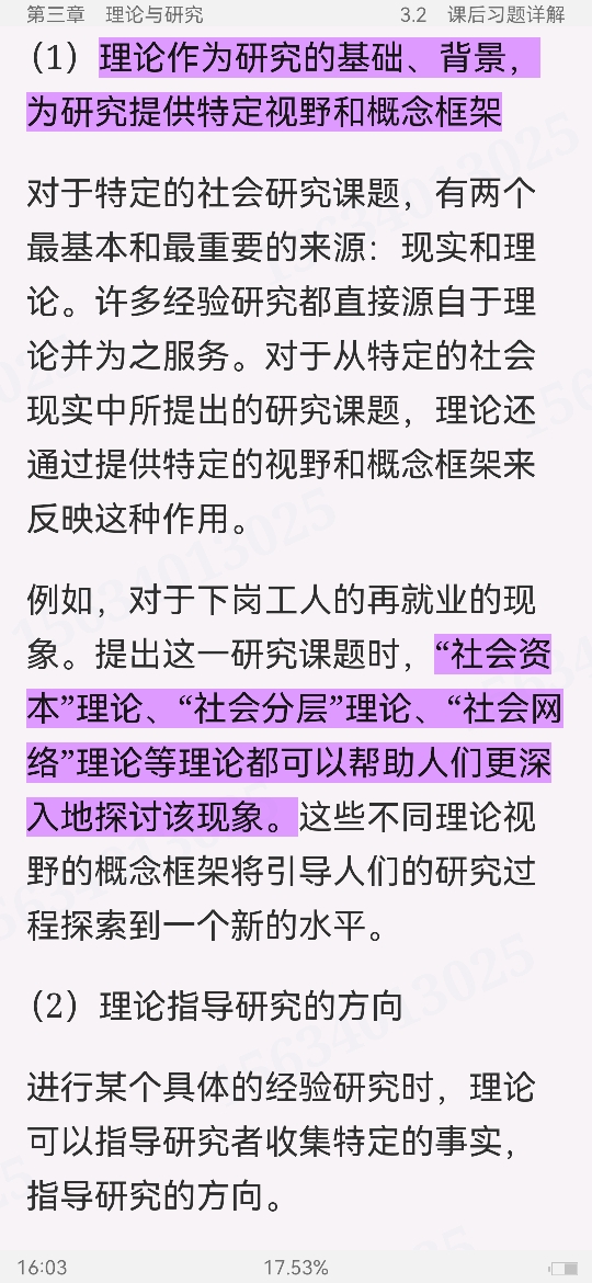 Ц졶о6棩ʼǺͿκϰ⣨⣩