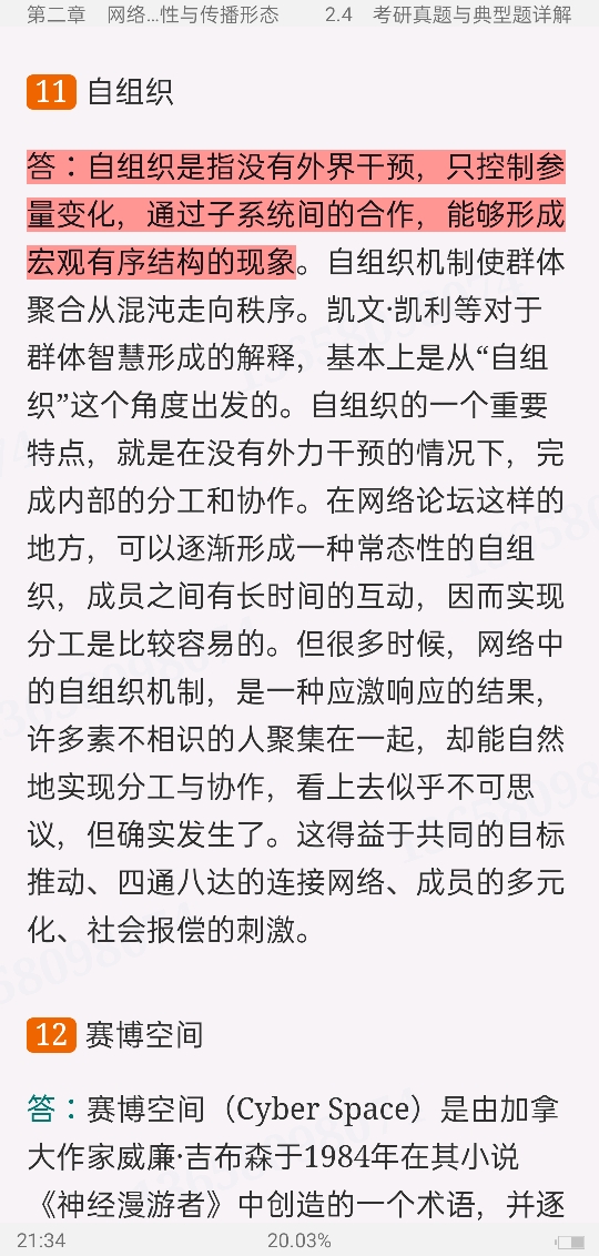 紫ۡ4棩ʼǺͿκϰ⣨⣩