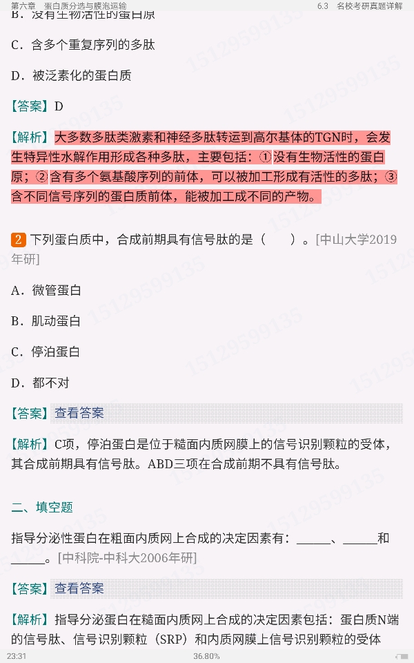 Тϸѧ5棩ʼǺͿκϰ⣨⣩