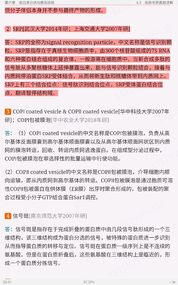 Тϸѧ5棩ʼǺͿκϰ⣨⣩