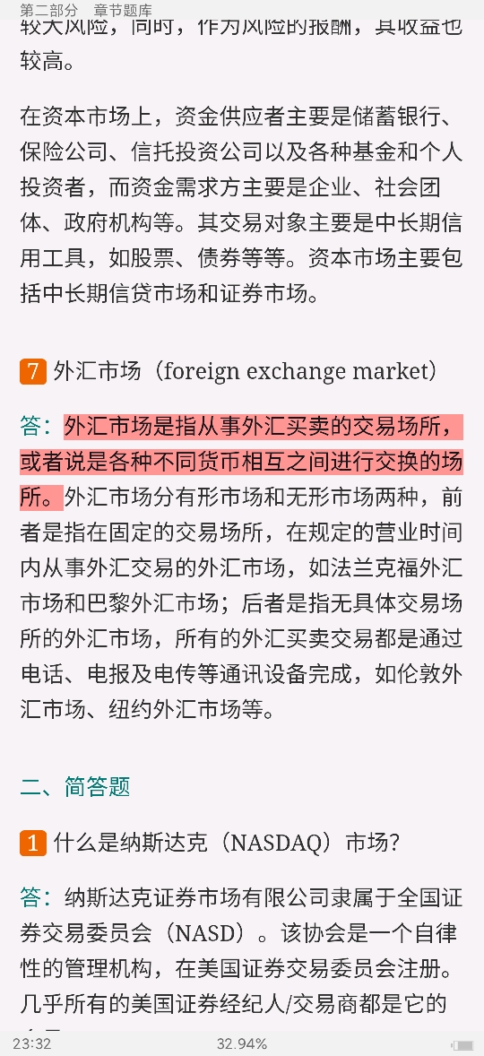 Ҷ˾ڡ4棩⡾⾫ѡ½⡿