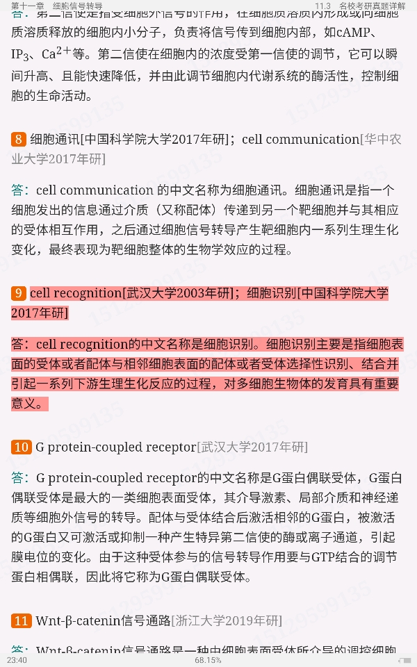 Тϸѧ5棩ʼǺͿκϰ⣨⣩