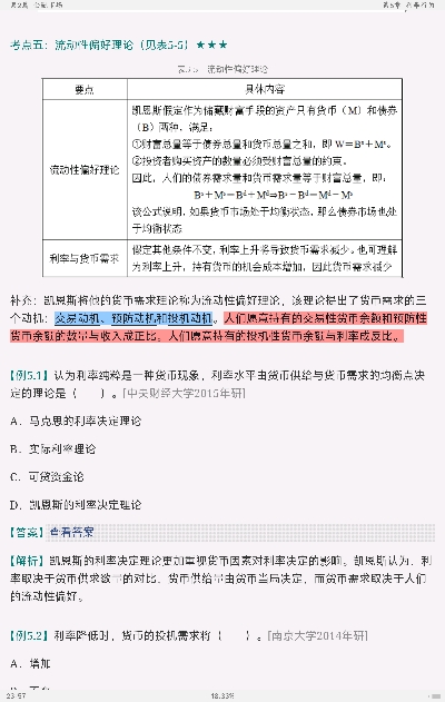 ʲ𡶻ҽѧ12棩ʼǺͿκϰ⣨⣩