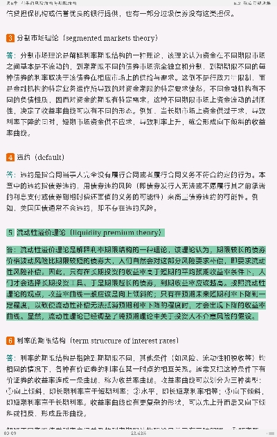 ʲ𡶻ҽѧ12棩ʼǺͿκϰ⣨⣩