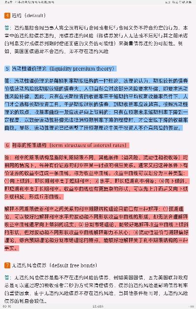 ʲ𡶻ҽѧ12棩ʼǺͿκϰ⣨⣩