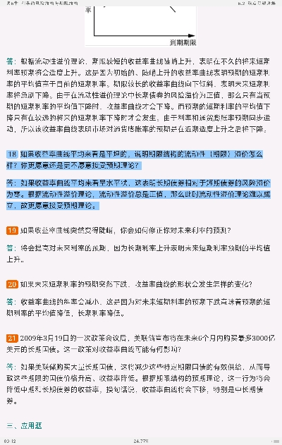 ʲ𡶻ҽѧ12棩ʼǺͿκϰ⣨⣩