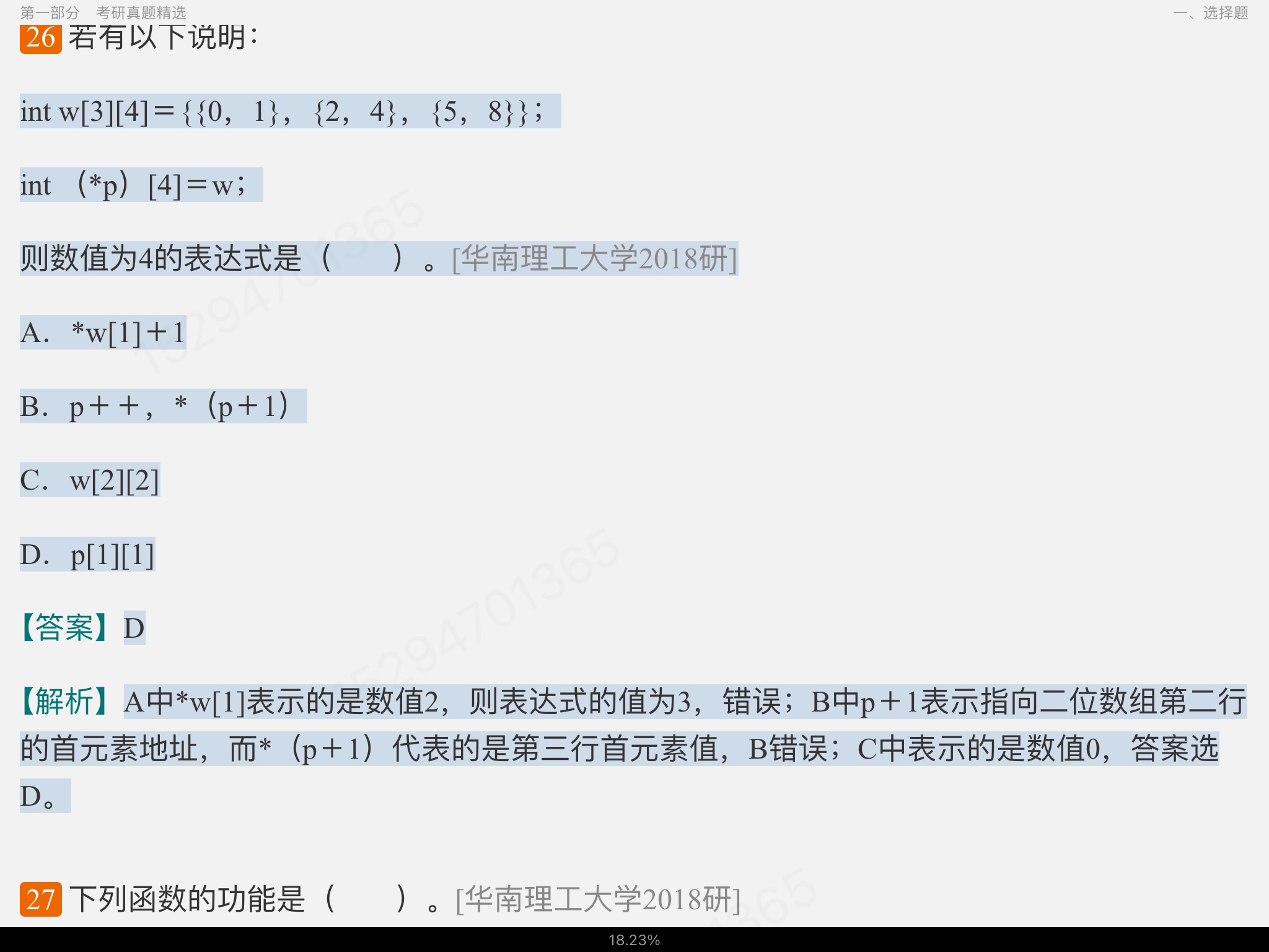 ̷ǿCơ5棩⡾⾫ѡ½⡿