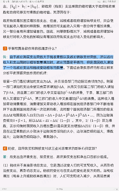 ߺҵѧ۲֣7棩ʼǺͿκϰ⣨⣩