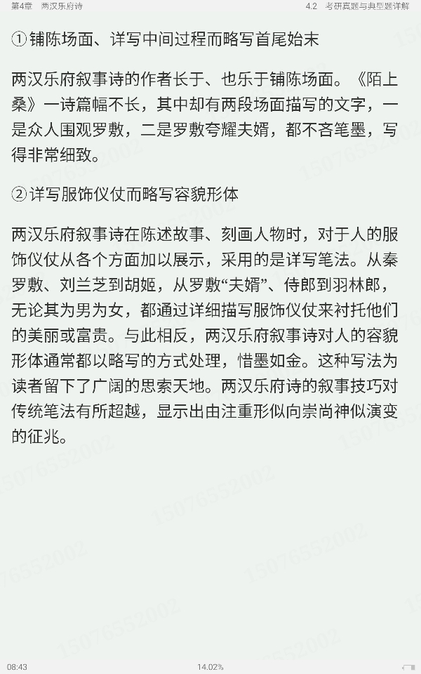 Ԭйѧʷ3棩ʼǺͿ⣨޶棩